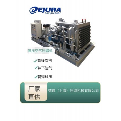 8MPA中压空压机 空压机参数