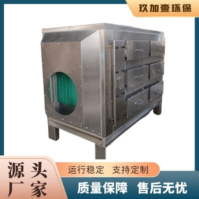 不锈钢活性炭吸附箱工业废气处理设备除异味漆雾过滤箱塔环保节能