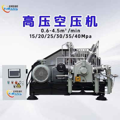 屹邦活塞式15 20 25 30 35 40Mpa管道阀门试压不带气罐高压空压机