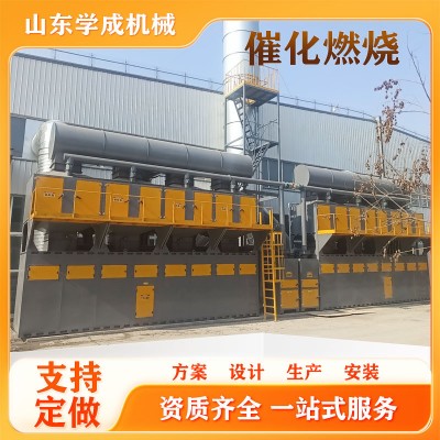 废气处理环保设备沸石转轮催化燃烧设备活性碳箱催化燃烧一体机