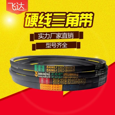三角皮带B型B660-B3000风机皮带空压机三角带B型工业传动皮带C型