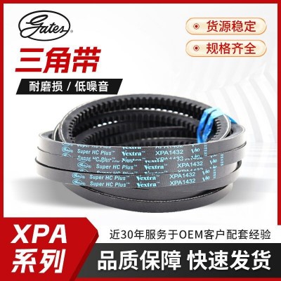 美国Gates盖茨工业皮带 齿形三角带XPA1400到1700耐热橡胶有齿