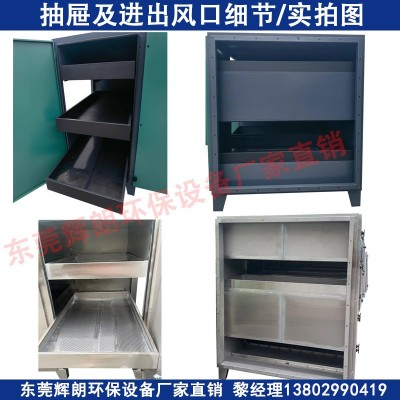 废气净化处理设备漆雾过滤活性炭二级箱活性碳吸附箱高效净化