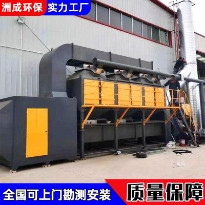 废气处理RCO催化燃烧设备节能环保低耗能高净化率 催化 燃烧设