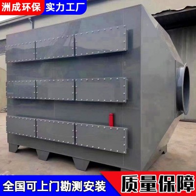 工业废气处理设备废气吸附净化箱适用喷漆化工电子厂活性 炭环保箱