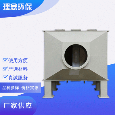 可定制PP活性炭吸附箱 防尘工业废气处理设备活性炭设备吸附箱