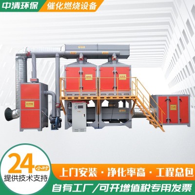 工业废气净化喷漆处理装置RCO活性炭吸附脱附设备催化燃烧一体机