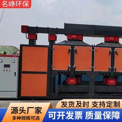 活性炭吸附脱附装置工业废气处理废气处理净化设备催化燃烧一体机
