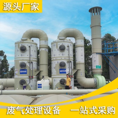 PP喷淋塔漆雾净化设备 家具家电机械加工喷漆房车间废气处理设备