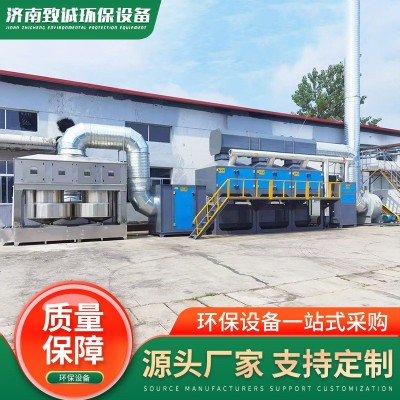 现货环保催化燃烧设备 厂废弃处理活性炭吸附脱附催化燃烧一体机