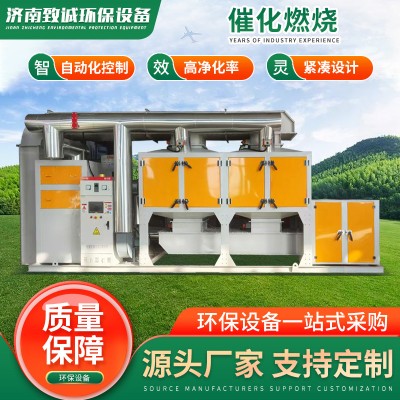 现货环保催化燃烧设备 厂废弃处理活性炭吸附脱附催化燃烧一体机