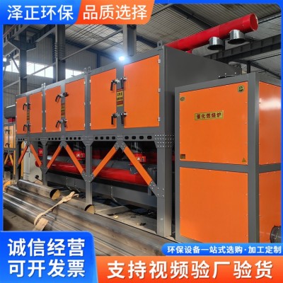 催化燃烧装置涂装车间废气处理催化燃烧一体机 vocs催化燃烧设备