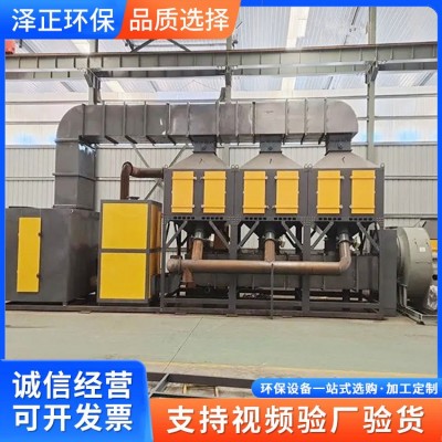 现货催化燃烧废气处理成套设备RCO活性炭吸附脱附催化燃烧一体机