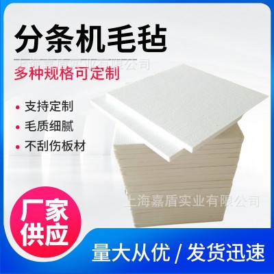 现货加厚吸油毛毡工业毛毡条分条机高密度耐温毛毡制品厂家找直供