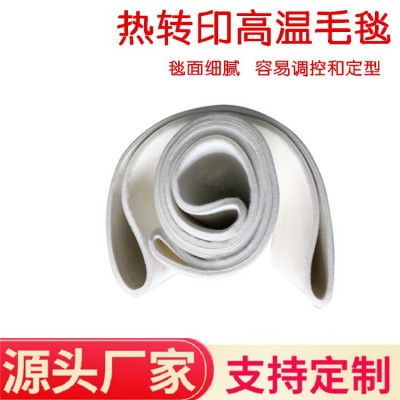 跨境速卖通电压220V幅宽1.7米热转印机呢毯带/热转印高温印花毛毯