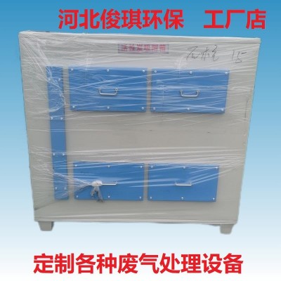 活性炭吸附箱废气处理设备304不锈钢喷漆房印刷厂5000/10000风量