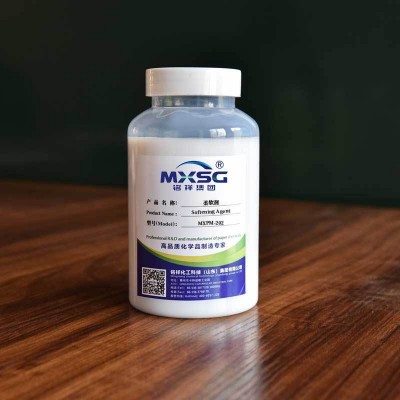 柔软剂 卫生纸餐巾纸柔软剂 季铵盐型纸张柔软剂 多种规格