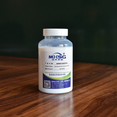 造纸浆内消泡剂泡迅速用量少使用方便 无后期污染 造纸浆内消泡剂