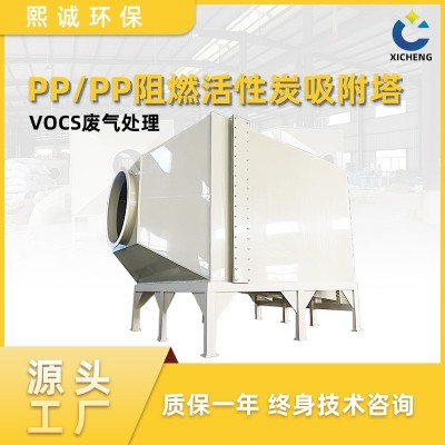 活性炭吸附箱环保箱废气处理净化设备烤喷漆房工业漆雾干式过滤箱