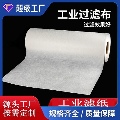 定制工业滤布机床深孔钻研磨机磨床切削液乳化冷却液纸带过滤纸