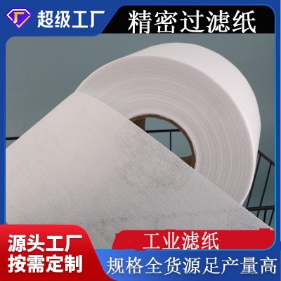 过滤器滤布工业滤布磨床平床真空负压冷轧乳化液过滤布过滤纸