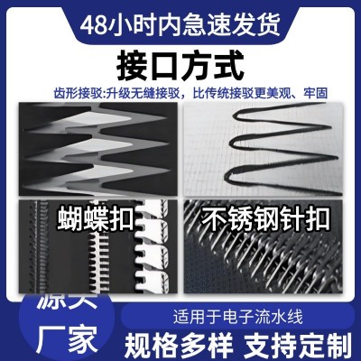 PVC黑色工字花纹防粘耐磨防静电工业皮带传动带可加工输送带