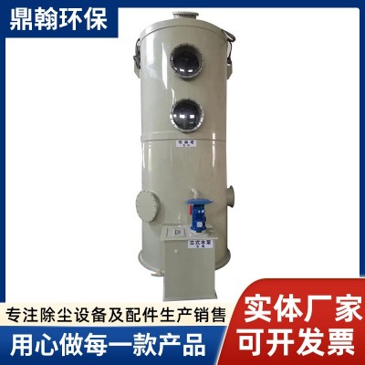 废气处理PP不锈钢喷淋塔工业净化粉尘处理设备酸碱洗涤废 气净化