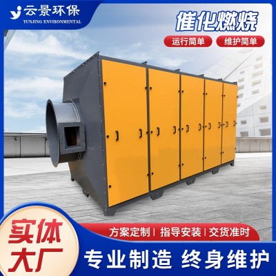 定制活性炭吸附箱除臭装置活性炭箱光氧活性炭一体机废气处理设备