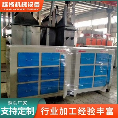 厂家供应工业废气干式漆雾过滤净化除臭设备二级活性炭环保吸附箱