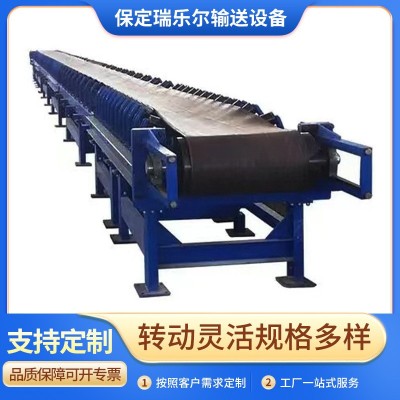 厂家批发多规格爬坡式皮带输送机 橡胶平行输送带 小型装车输送机