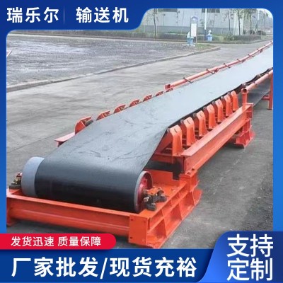 厂家供应黑料输送机大倾角斜巷运输机大倾角运输机