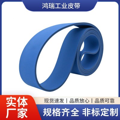 蓝色尼龙粘箱机高速平面传动带 糊盒机双面片基带 双蓝片基带批发