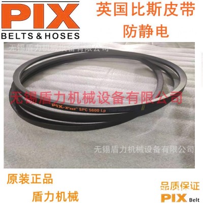 PIX比斯风机皮带/高速传动窄V带/空压机皮带SPC6700/SPC7100