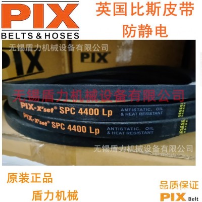 PIX比斯风机传动高速窄V/空压机皮带SPC4100/SPC4150/SPC4215