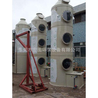 马来西亚 东南亚塑胶厂废气处理pp喷淋塔水喷淋塔 废气除臭洗涤塔