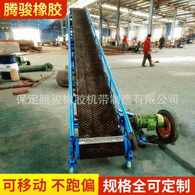 厂家供应移动式输送机 自动输送机 提升可移动皮带式输送机