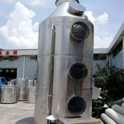 不锈钢水喷淋塔废气除臭洗涤塔pp喷淋塔废气净化设备厂家直销排风