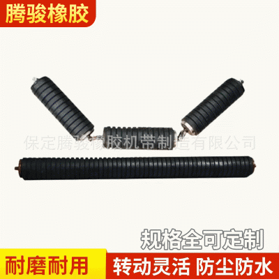 DTII型带式输送机三槽缓冲托辊组 输送带缓冲托辊 橡胶圈托辊