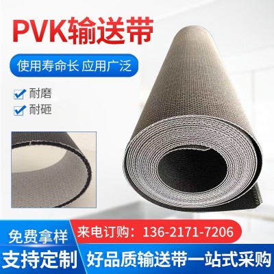 厂家可拿样物流行业传送带