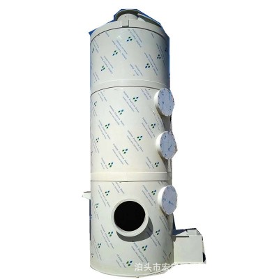 除臭喷淋塔 pp喷淋塔 废气处理洗涤塔工业酸碱废气除雾防腐洗涤塔
