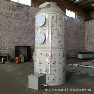 碳钢喷淋塔工业酸碱废气处理塔pp喷淋塔酸雾塔废气净化塔