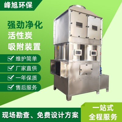 定制不锈钢旋流塔 201材质304耐酸碱洗涤塔气旋塔 气旋混动喷淋塔