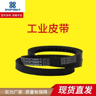 保尔力工业皮带厂家供应传动带 齿形橡胶工业传动带工业皮带