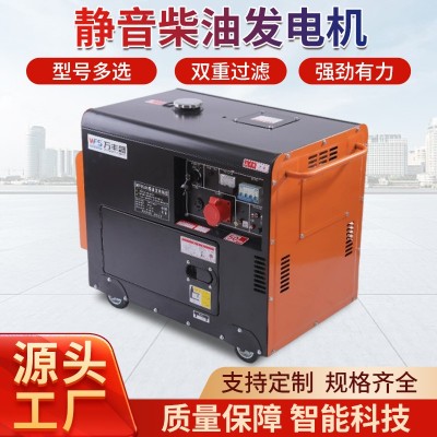 静音柴油发电机组单相三相110V等功率10KW家用工地无人机双电压