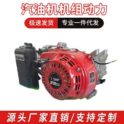 汽油发电机组动力源19轴23轴机头动力总成2-3kw静音火花塞大功率