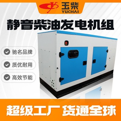 定制款玉柴1500KVA柴油发电机组医院学校矿山专用800kw发电机ATS