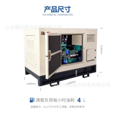 静音型柴油发电机现货供应 20/30/60/100/200KW潍坊发电机组