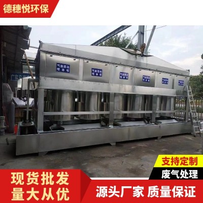 废气处理喷淋塔方形不锈钢混动净化装置旋流柜环保排烟高效净化