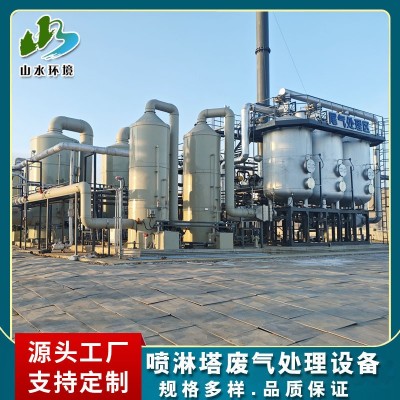 厂家供PP/PPH喷淋塔成套废气处理净化设备不锈钢碳钢酸雾净化塔