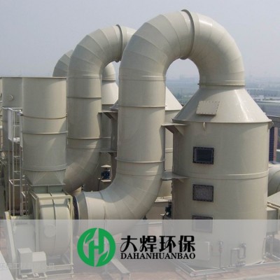 不锈钢喷淋塔厂家批发直供塑胶喷雾注塑工业废气净化吸附耐腐蚀